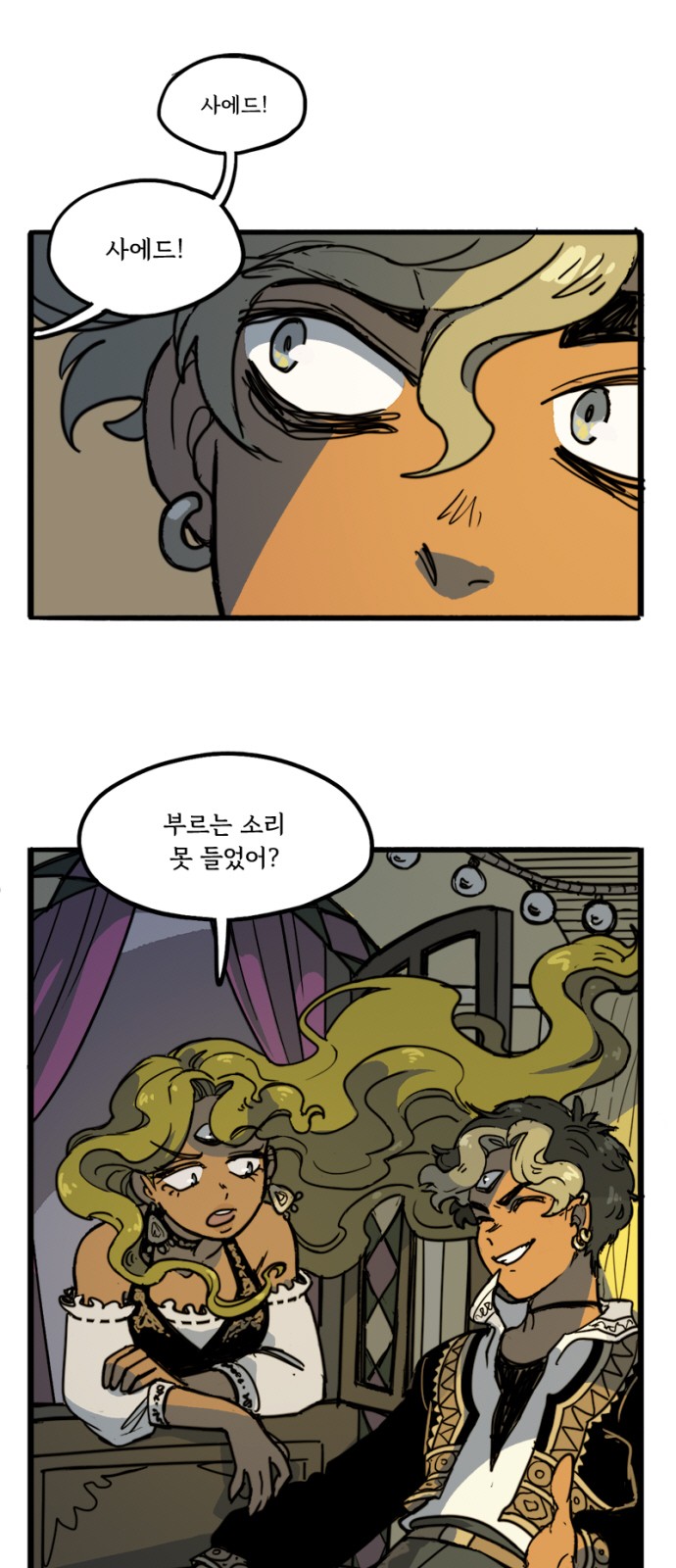 3 페이지