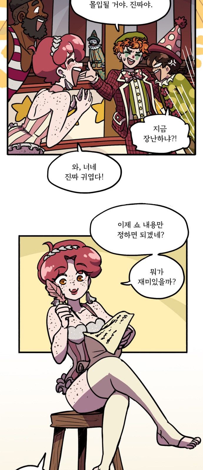 32 페이지