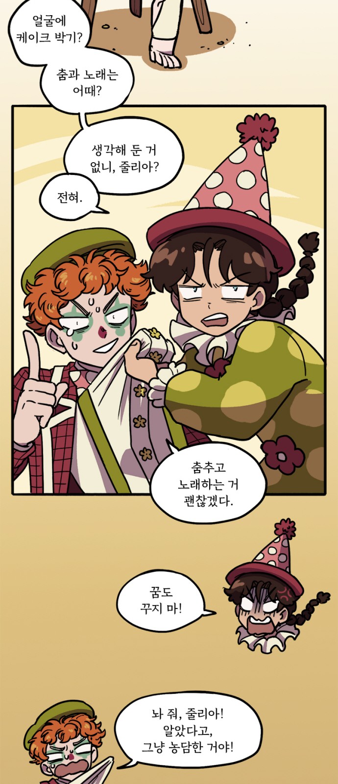 33 페이지