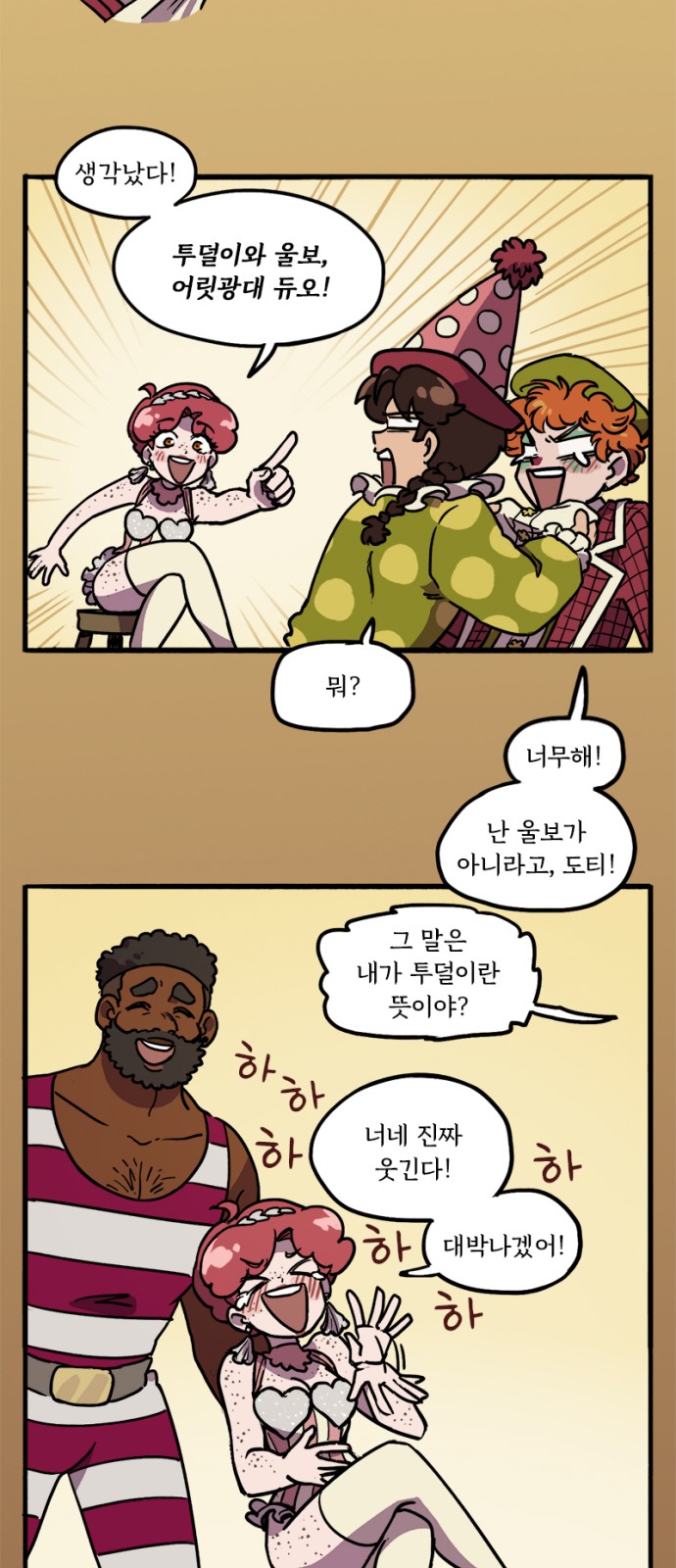 34 페이지