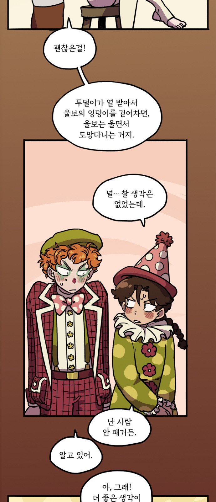 35 페이지