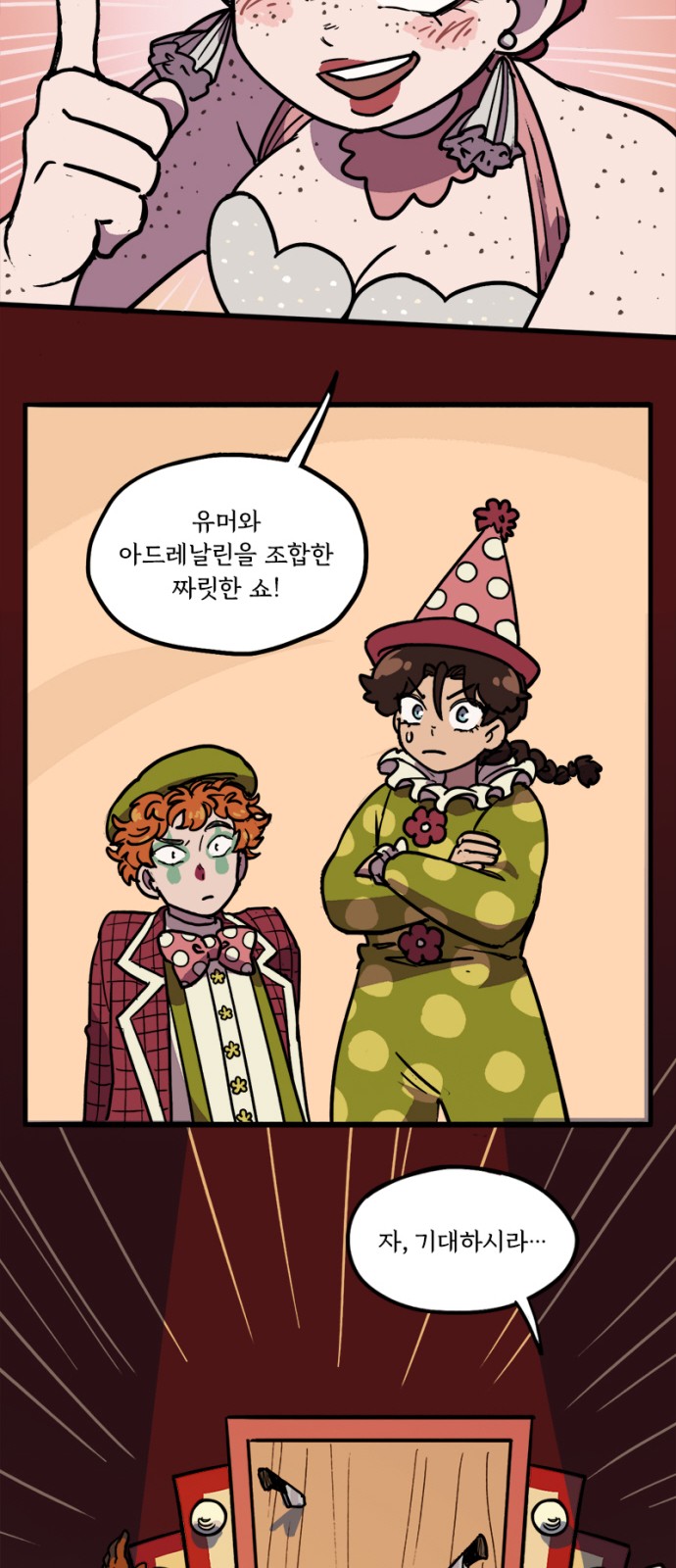 38 페이지