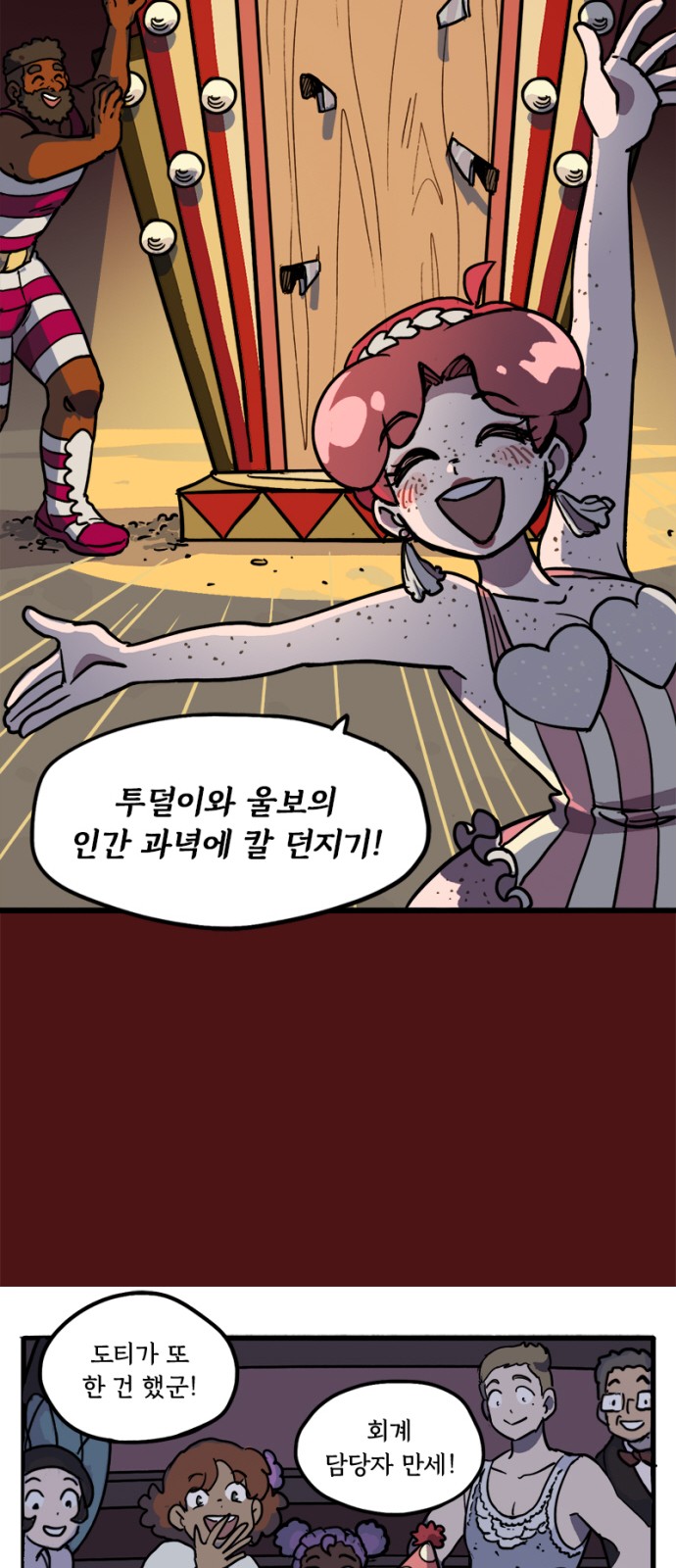 39 페이지
