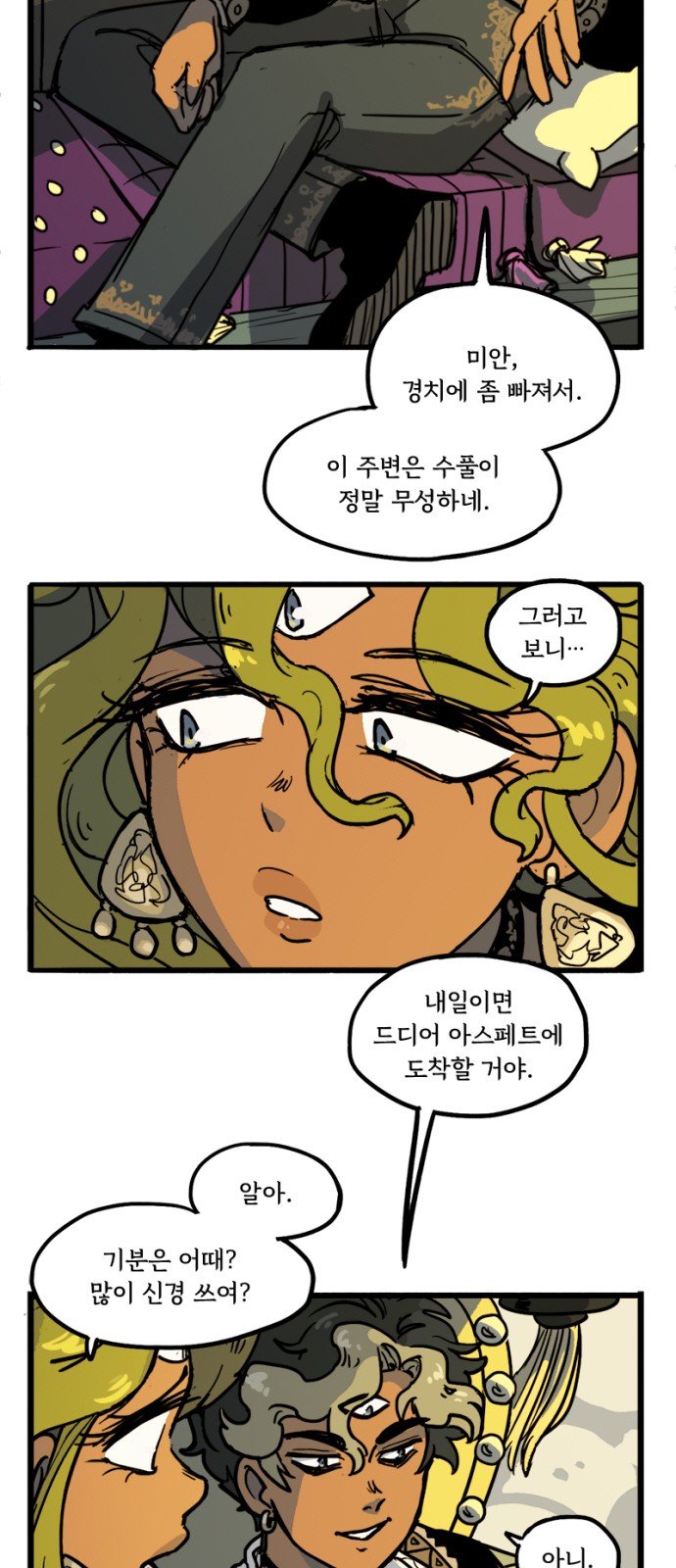 4 페이지