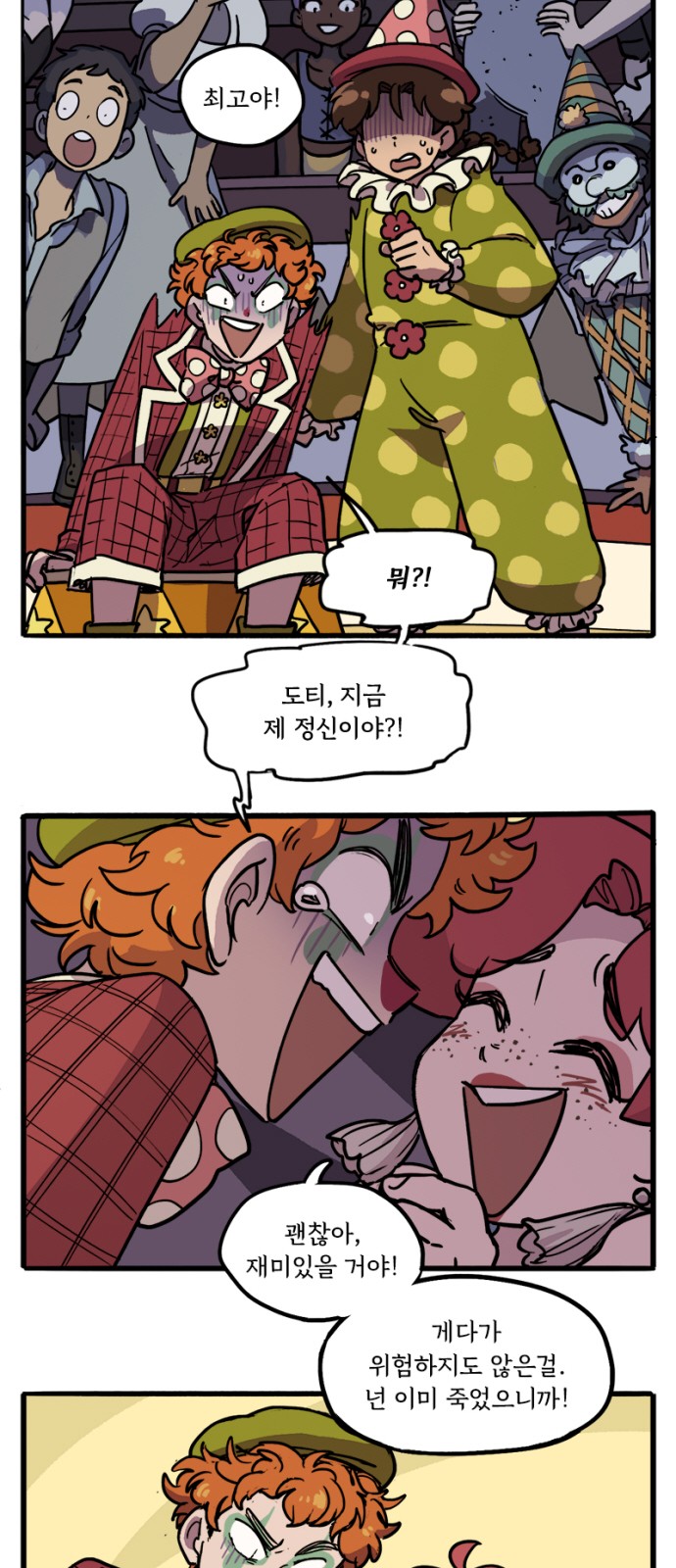 40 페이지