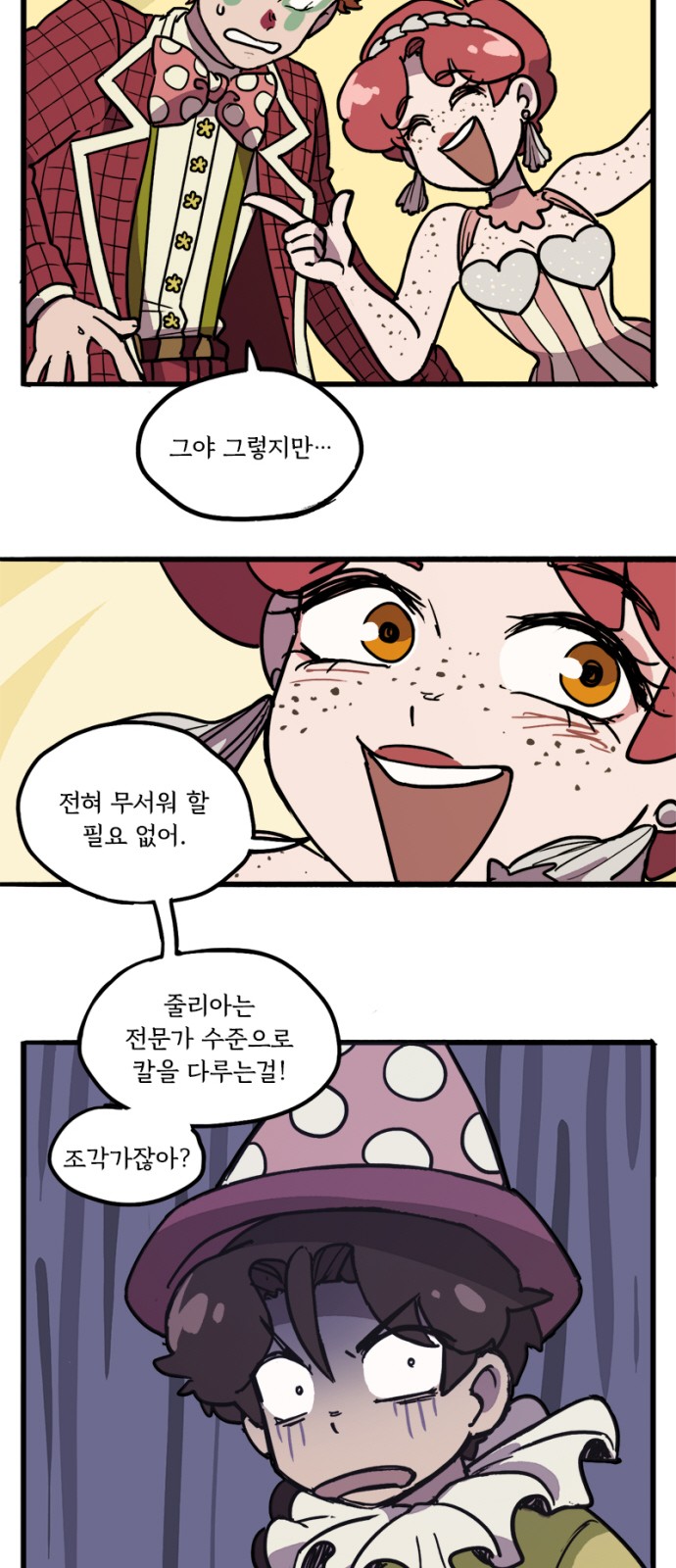 41 페이지