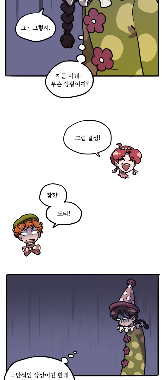 42 페이지
