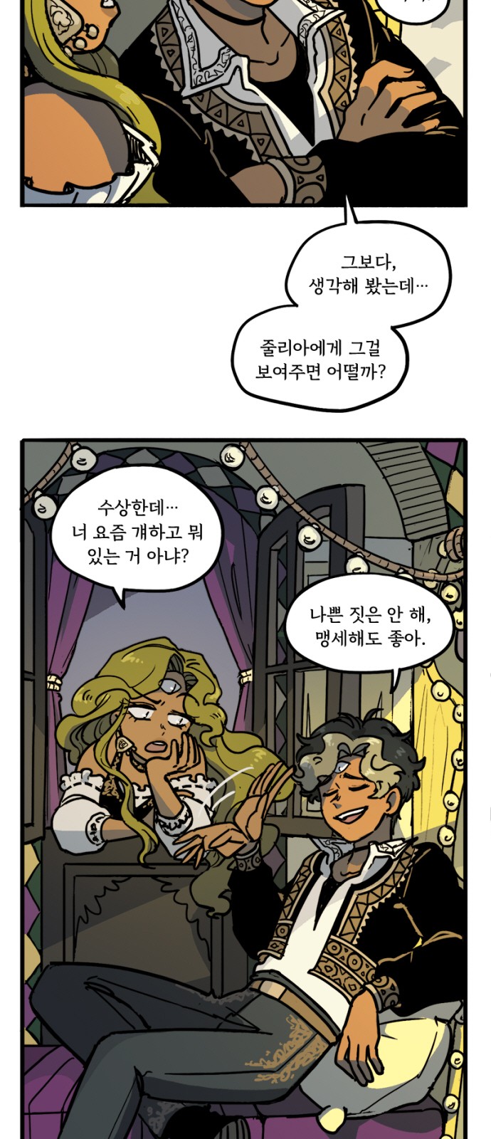 5 페이지