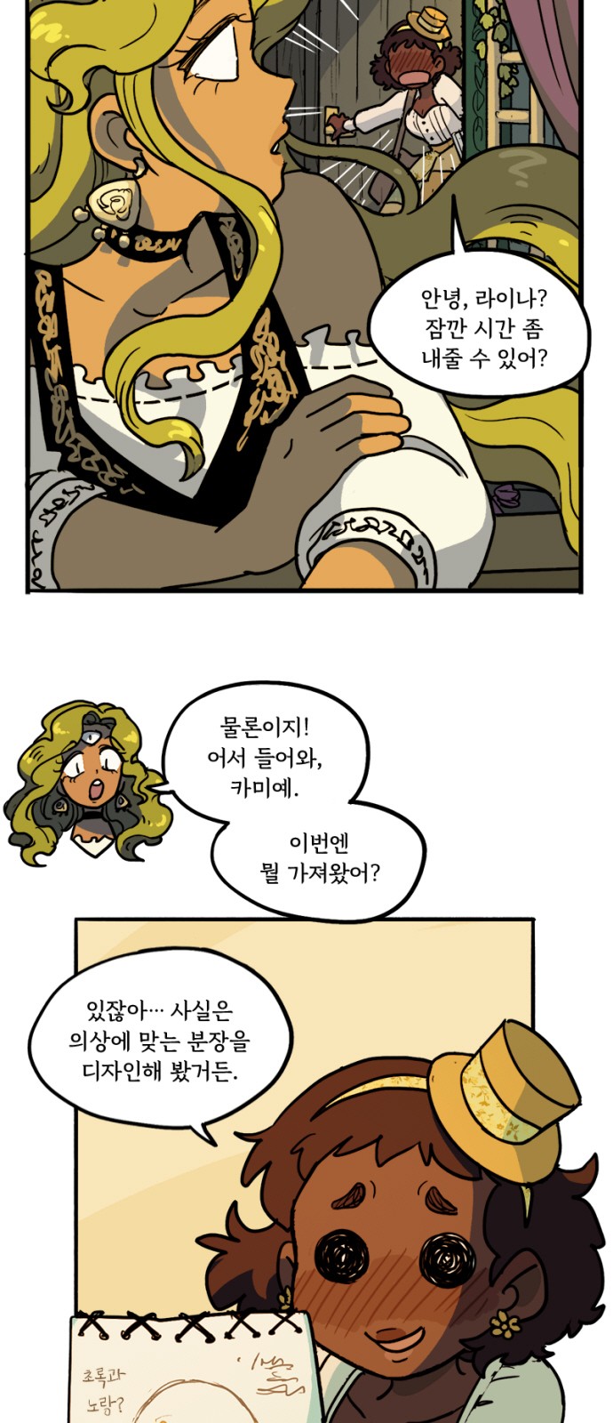 7 페이지