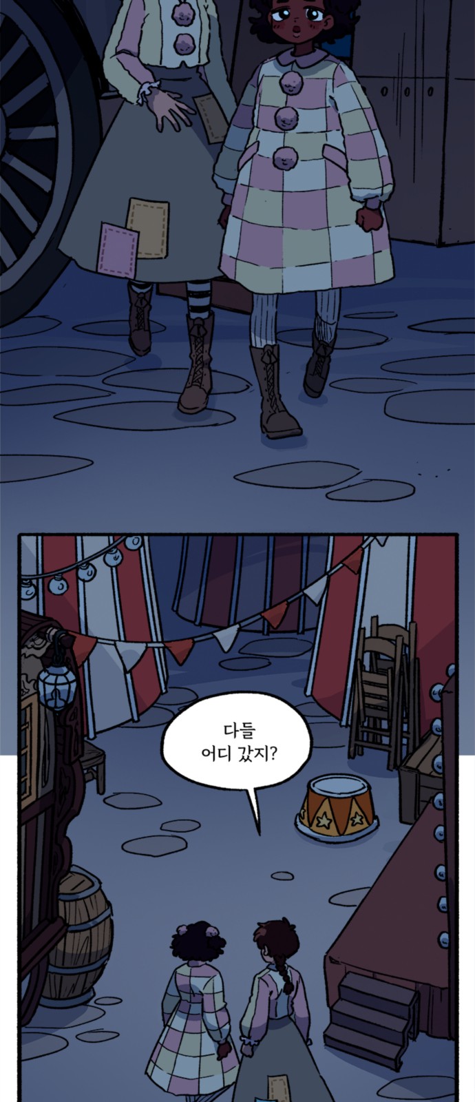 10 페이지
