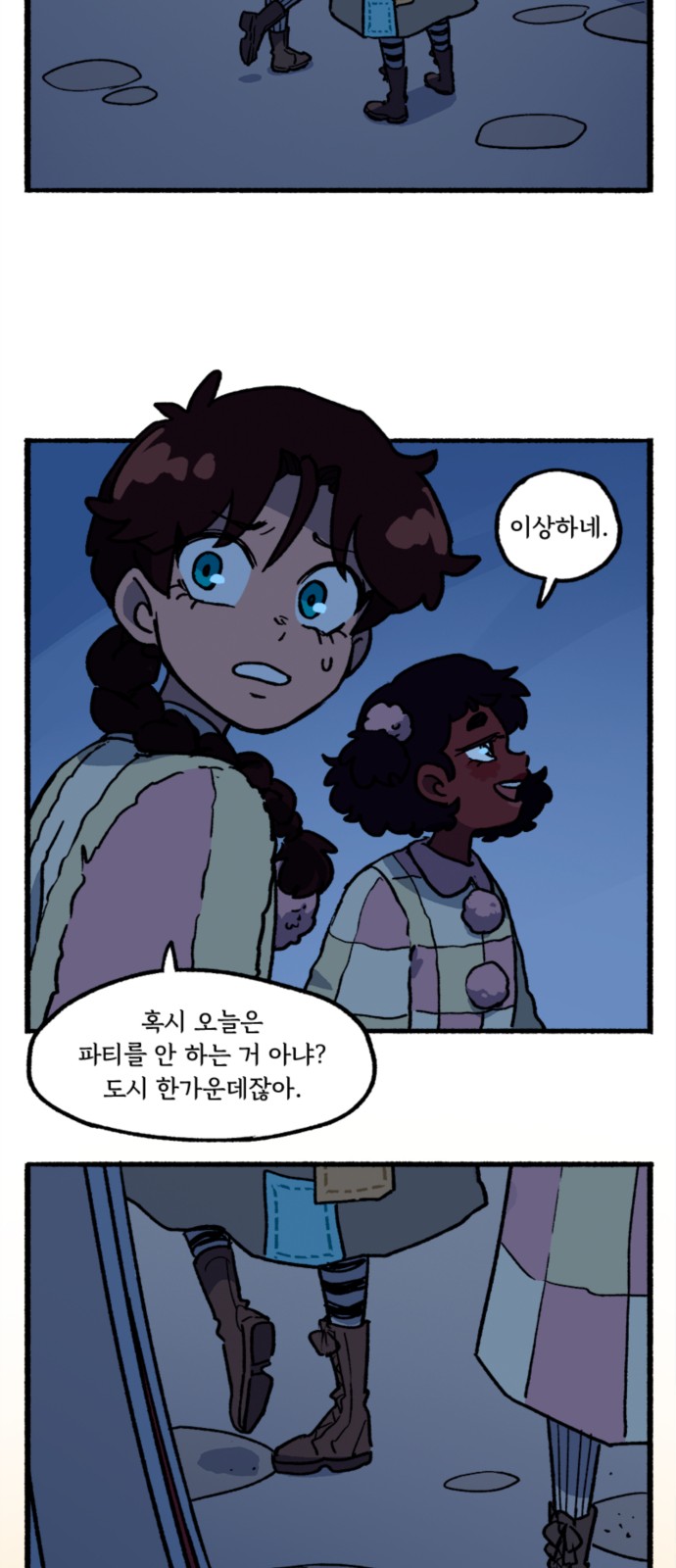11 페이지