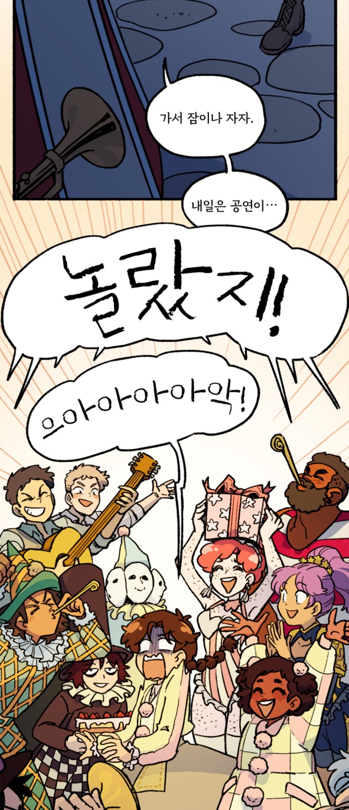 12 페이지
