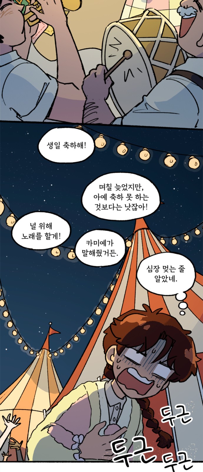 13 페이지