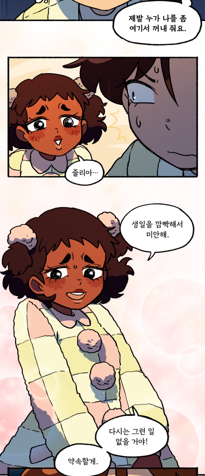 15 페이지