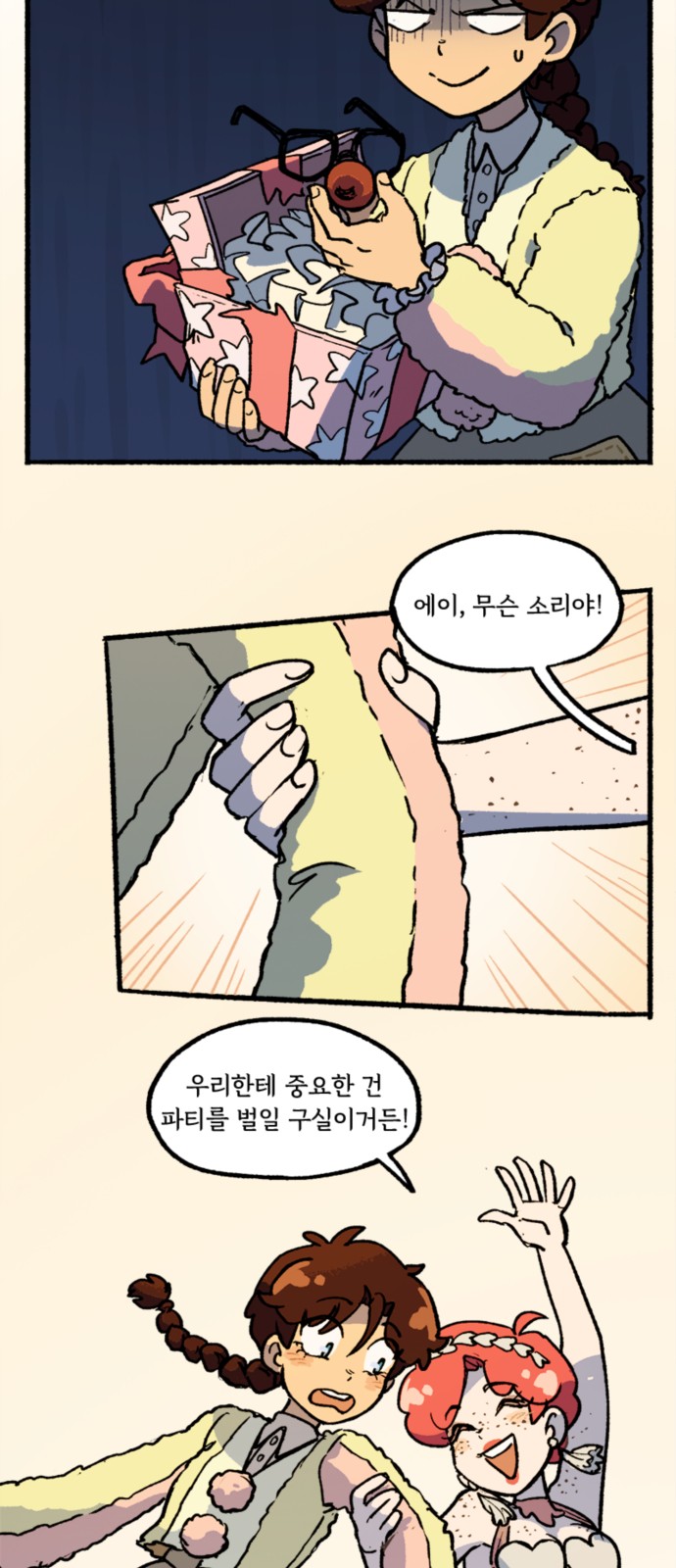 17 페이지