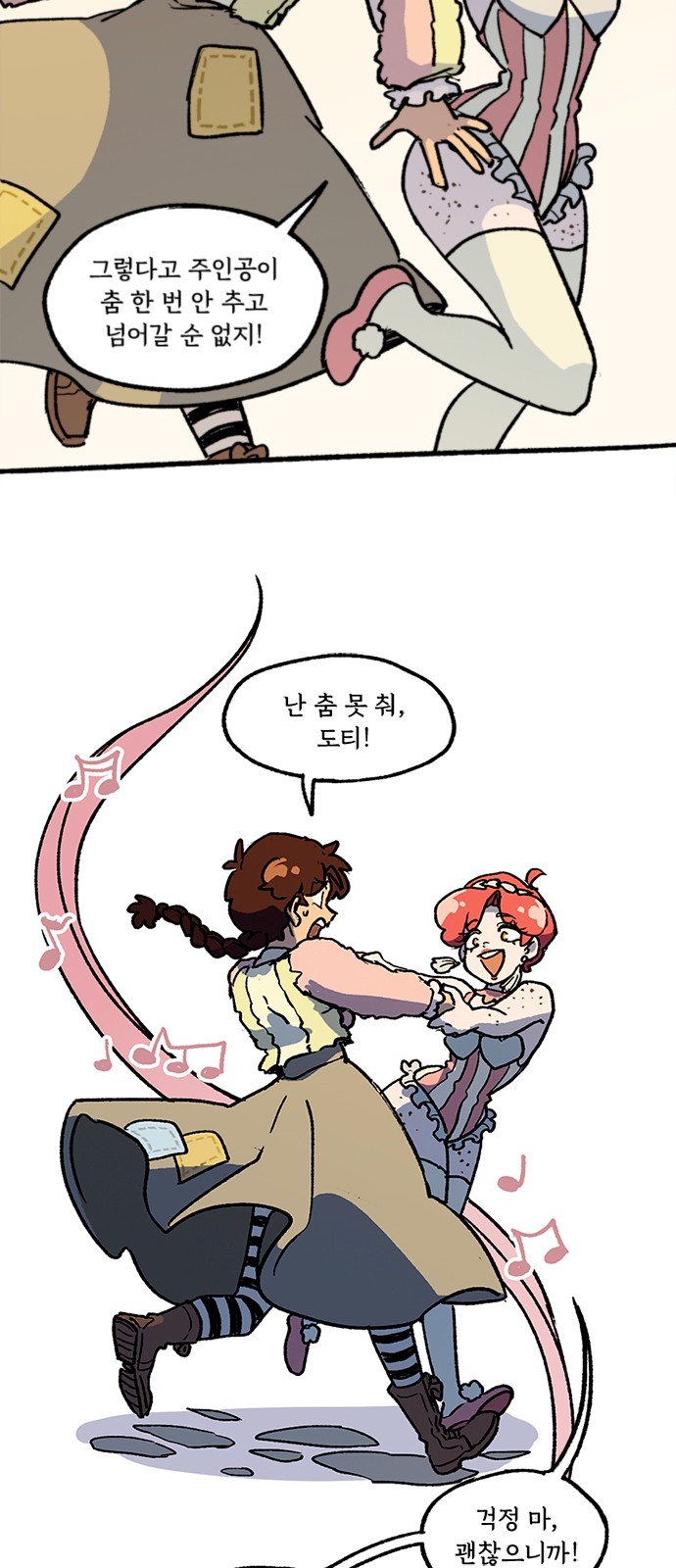 18 페이지
