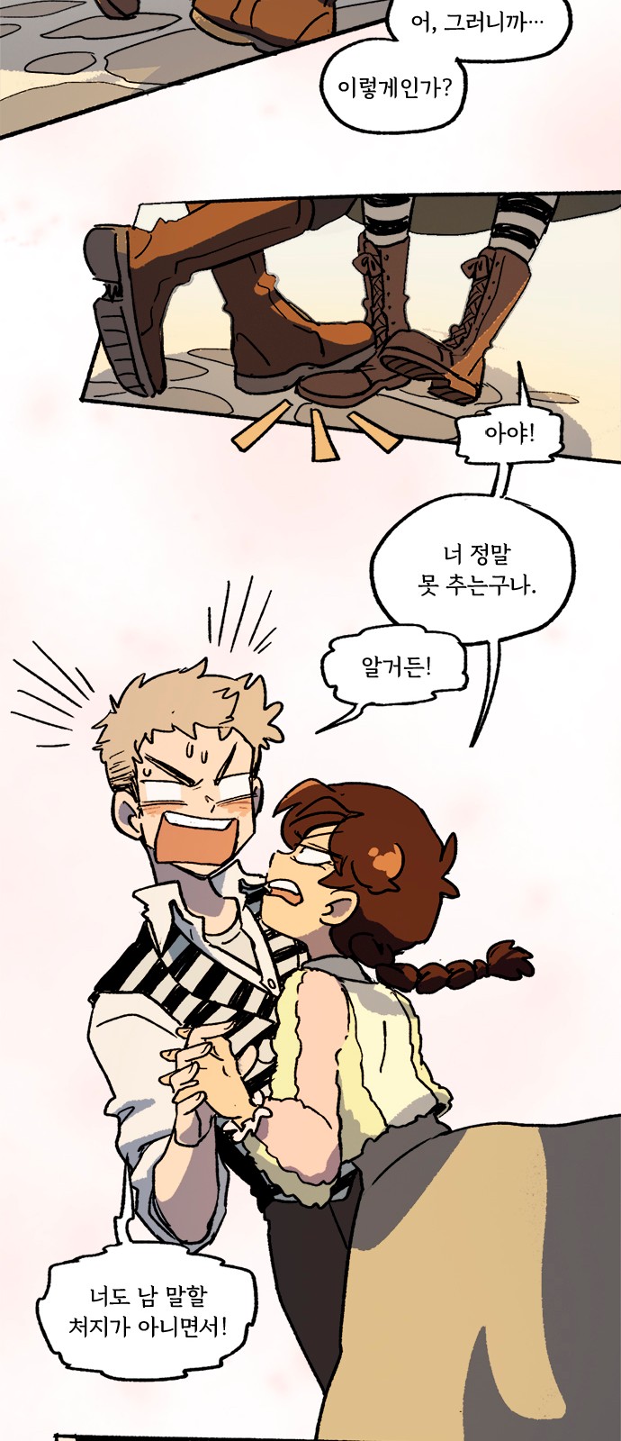 21 페이지