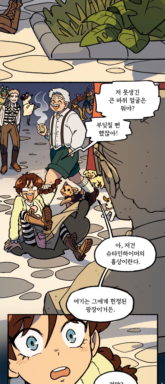 24 페이지