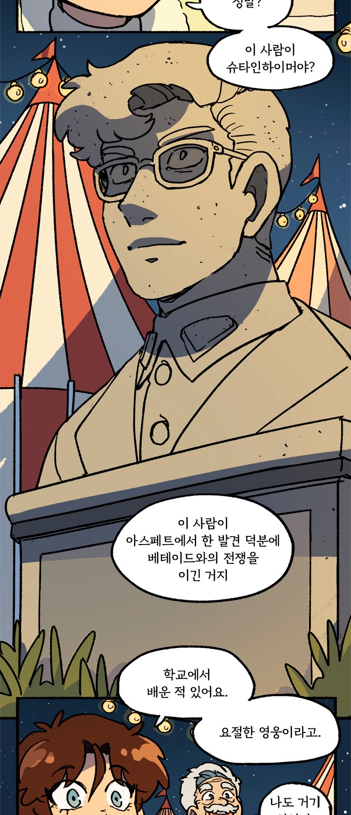 25 페이지