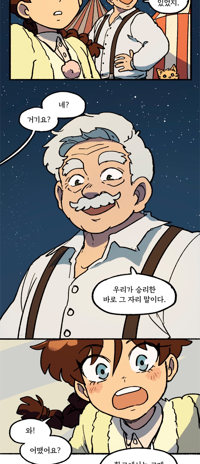 26 페이지