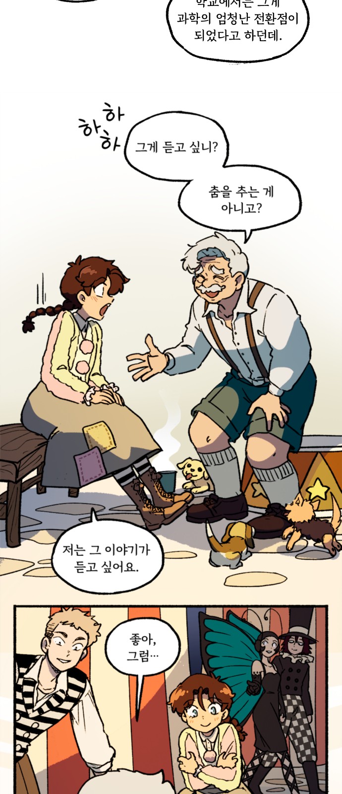 27 페이지
