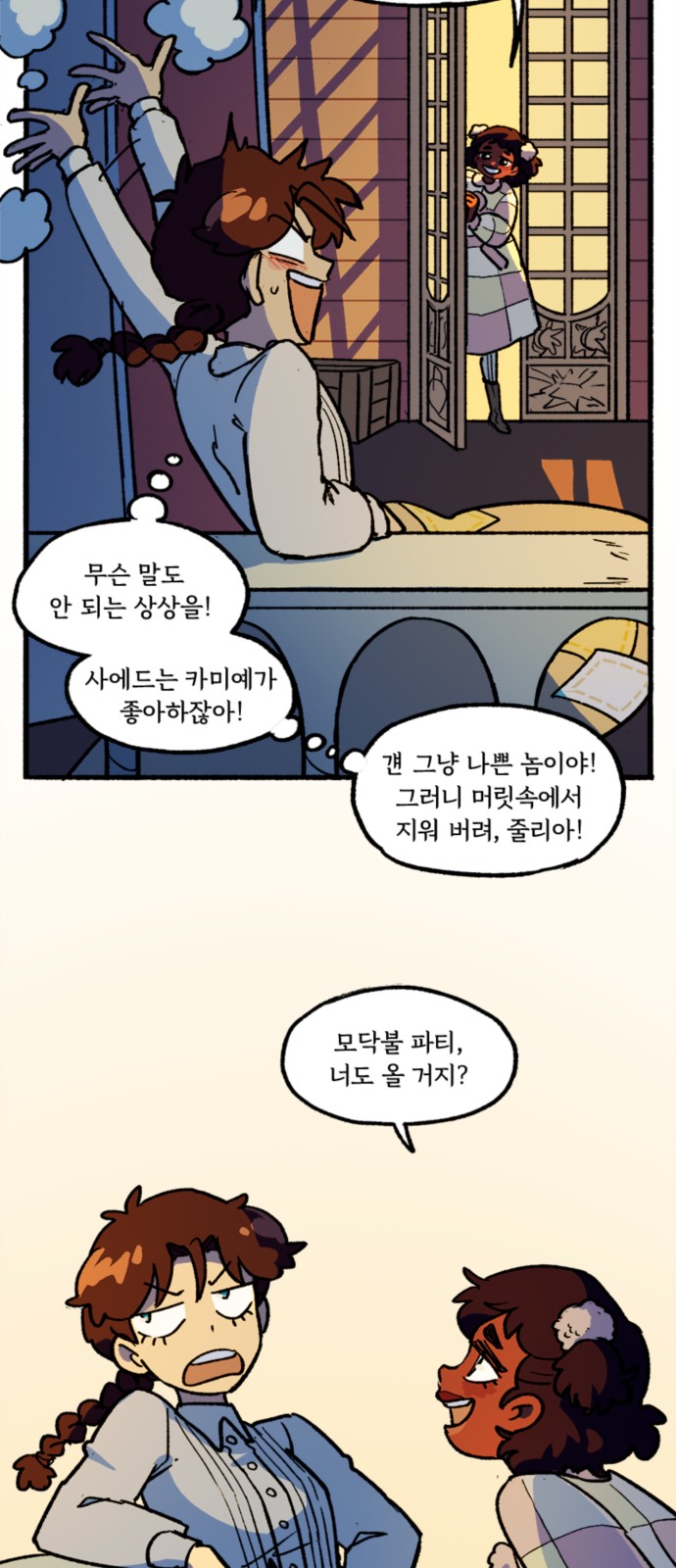 6 페이지