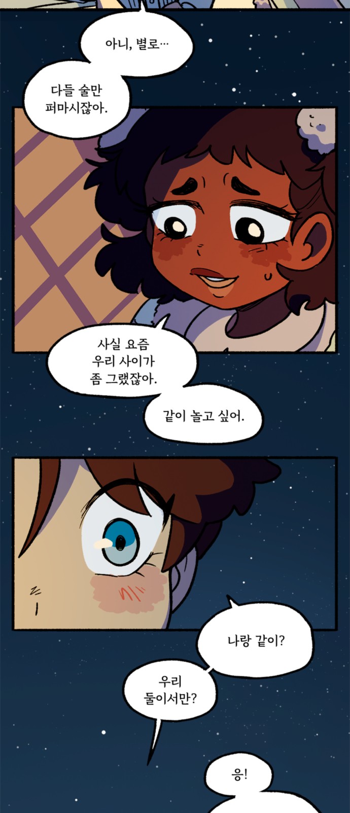 7 페이지
