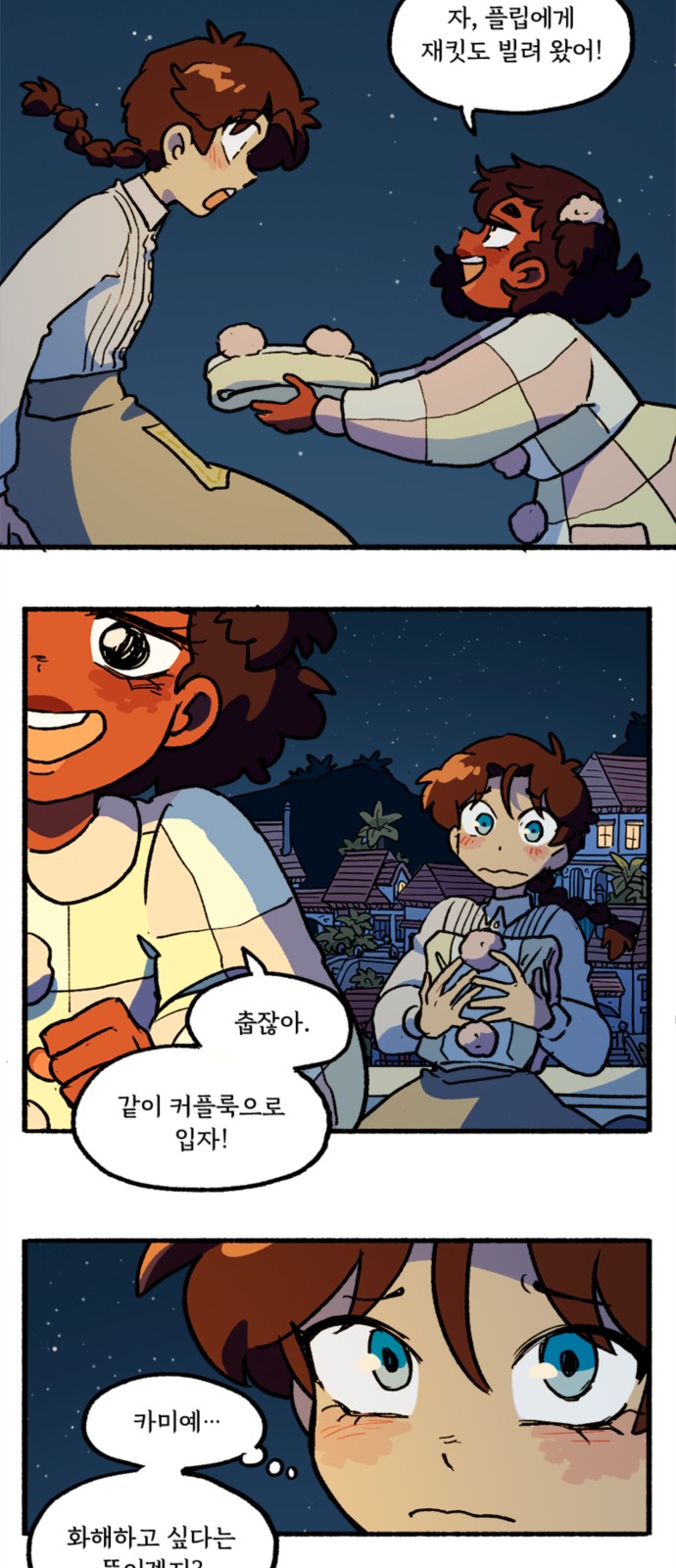 8 페이지