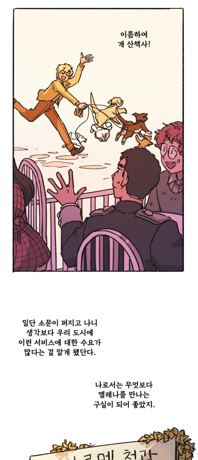 11 페이지