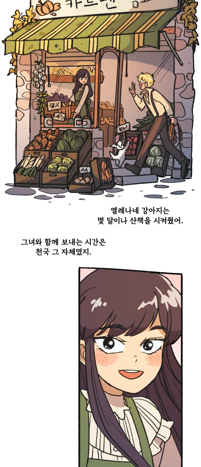 12 페이지
