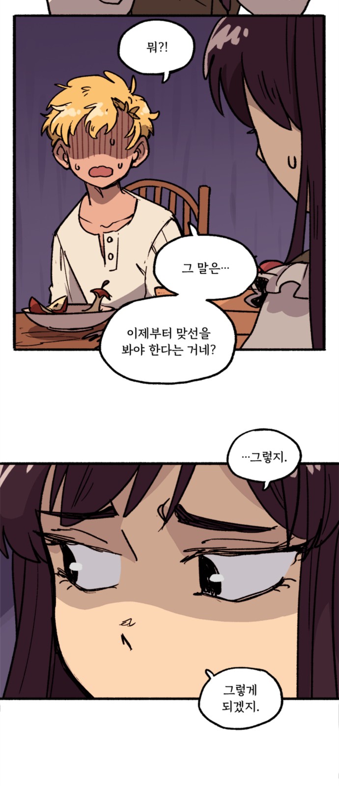 16 페이지