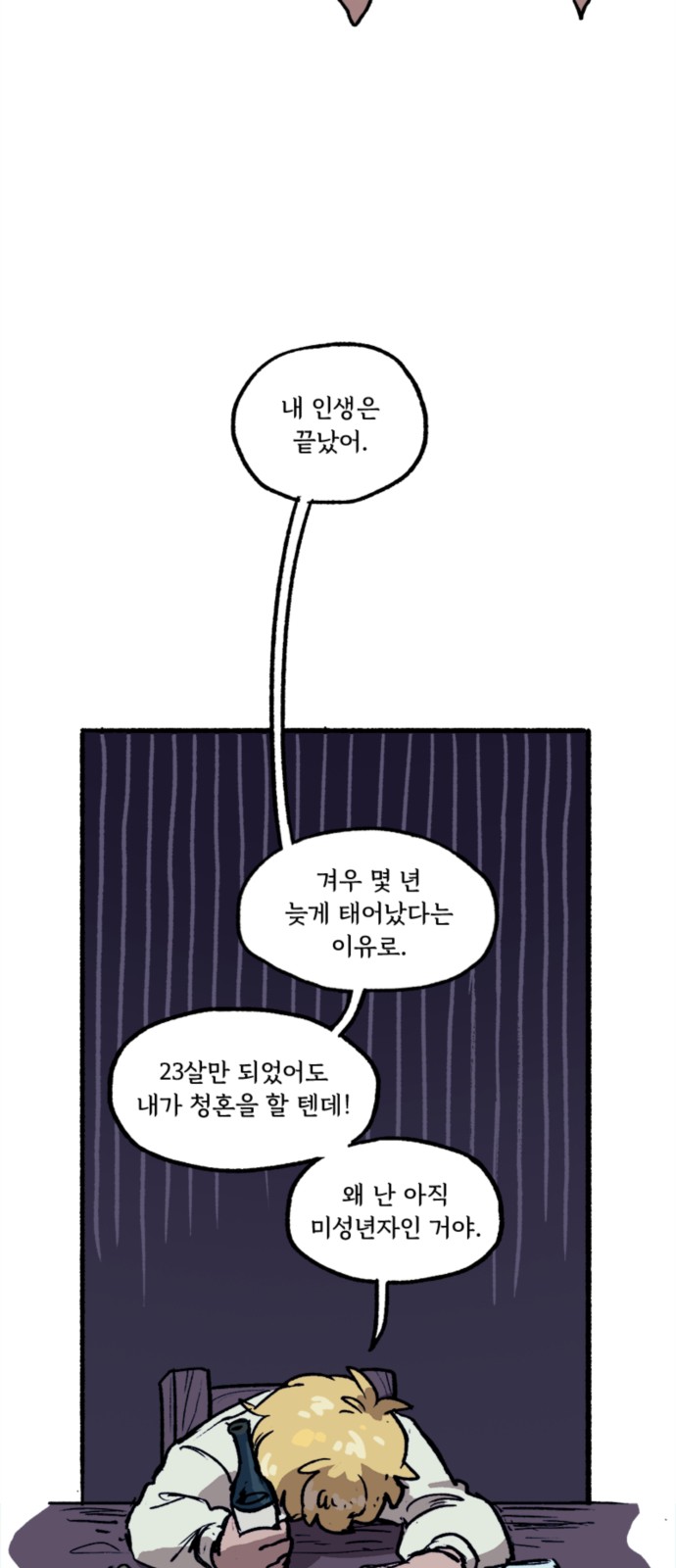 18 페이지