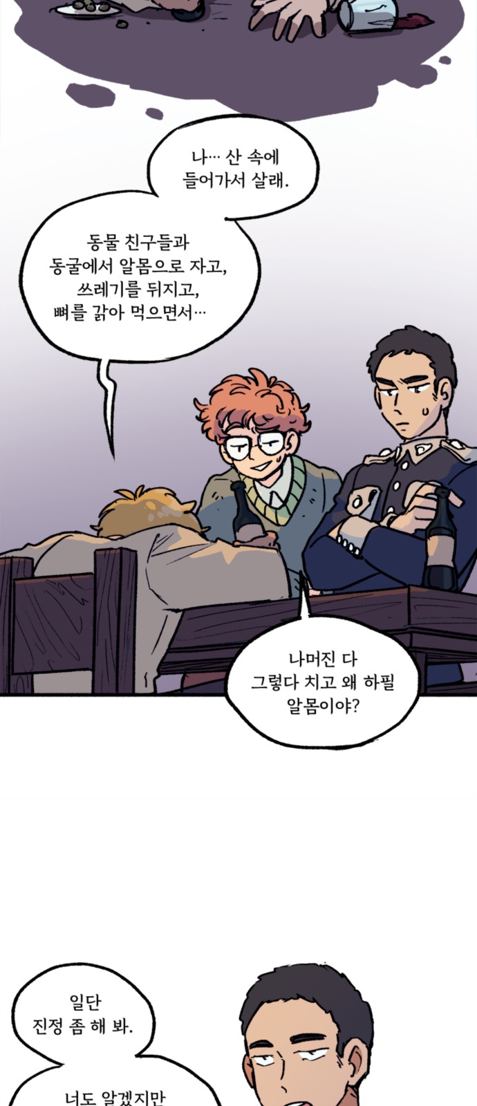 19 페이지