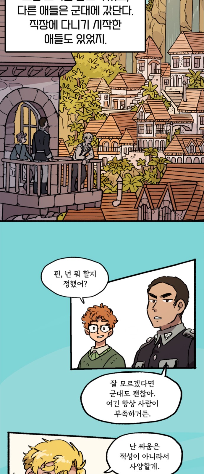 2 페이지