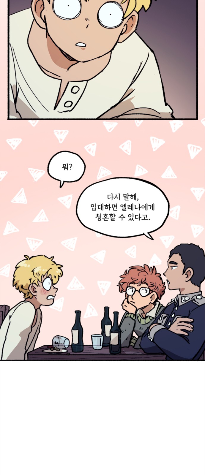 21 페이지