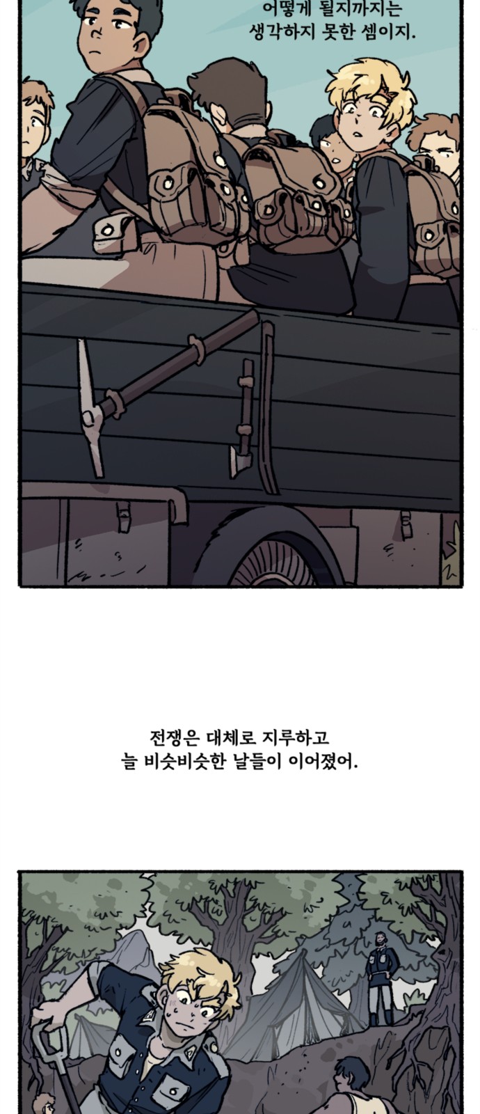 25 페이지