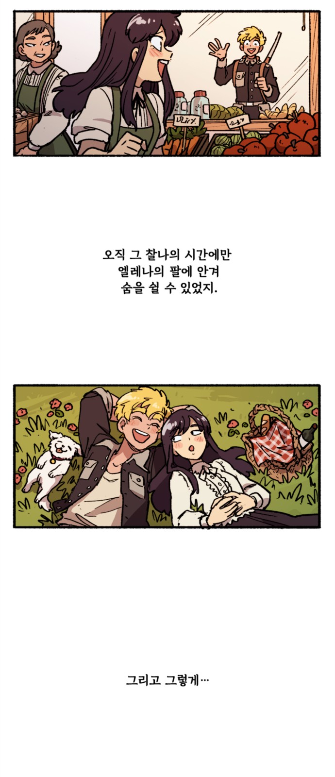 28 페이지