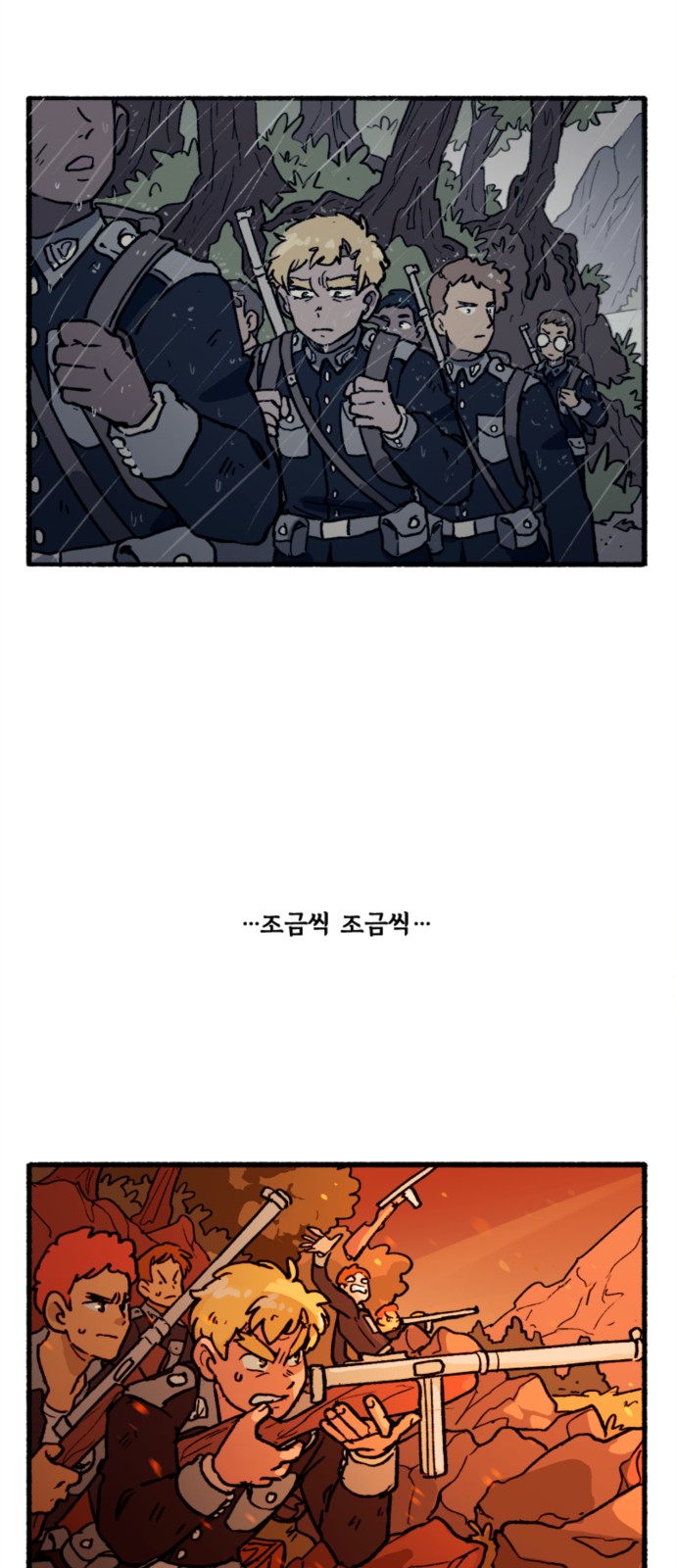 29 페이지