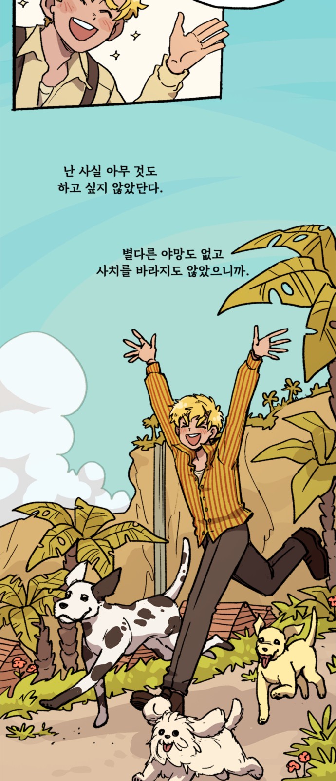 3 페이지