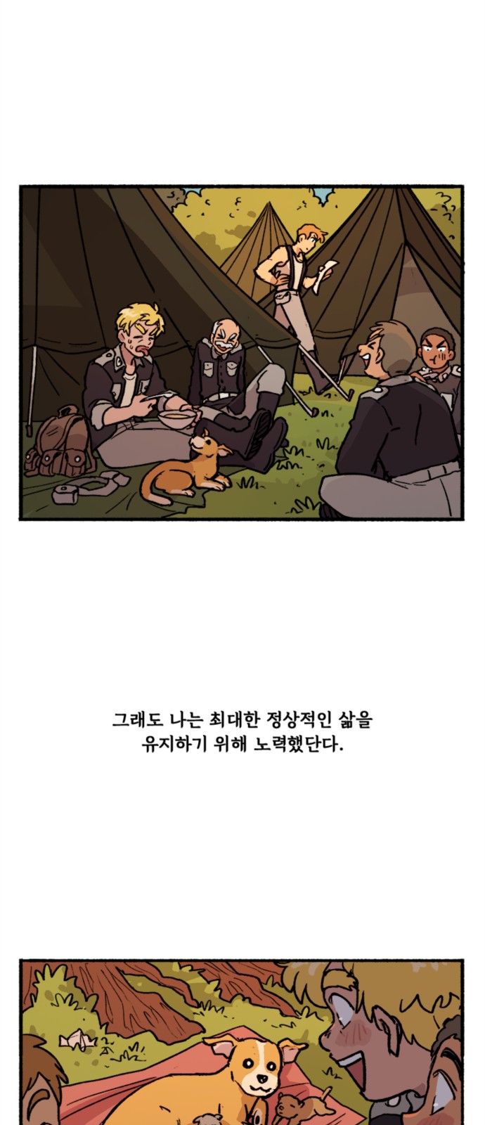 31 페이지