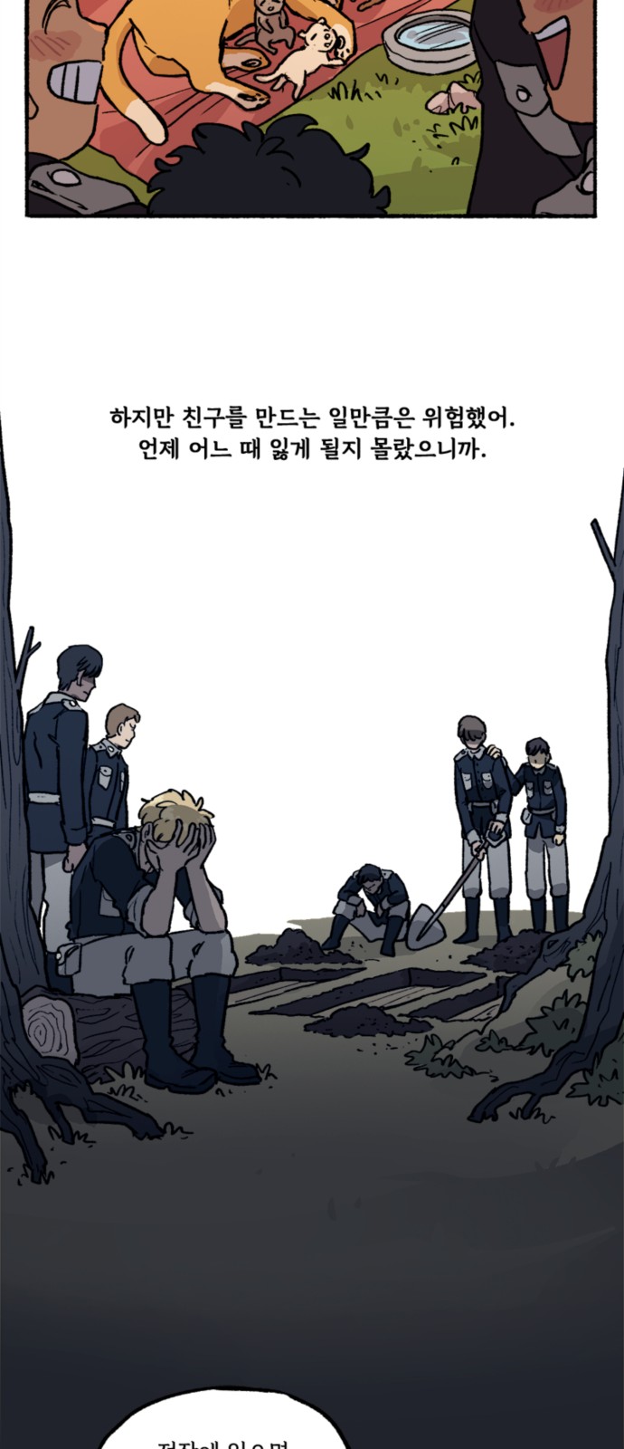 32 페이지