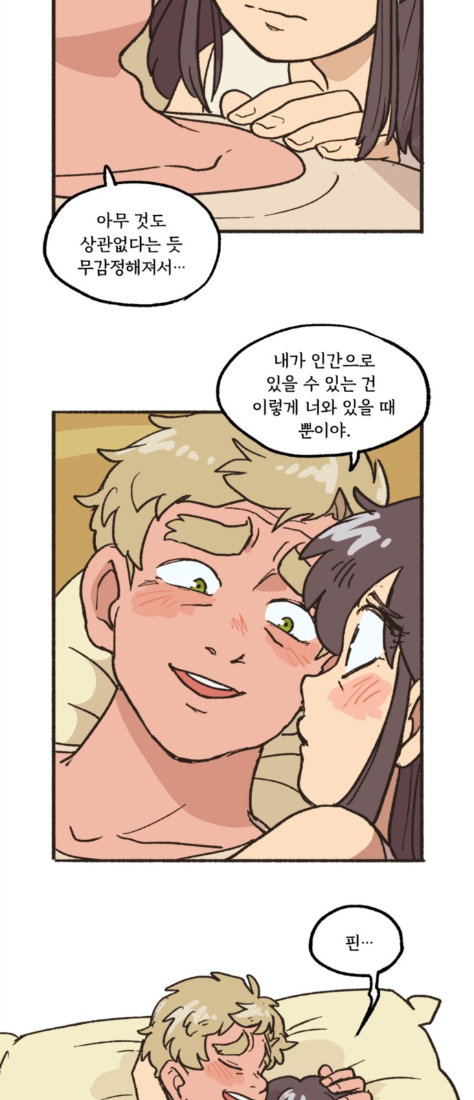 34 페이지
