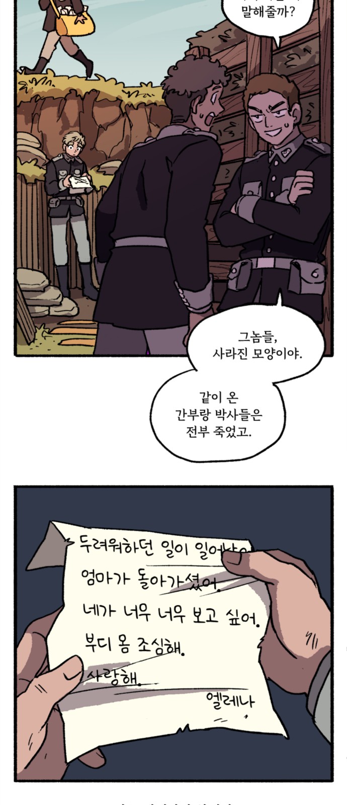 39 페이지