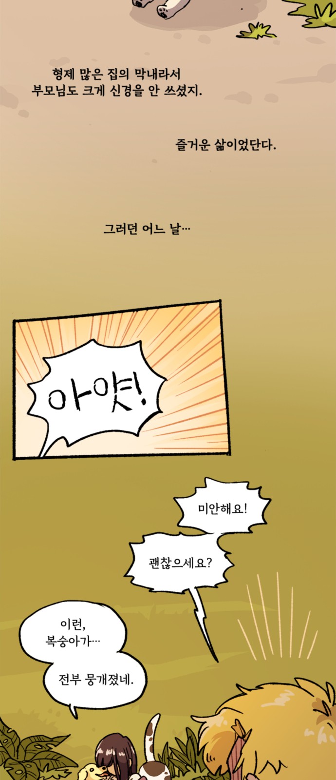 4 페이지