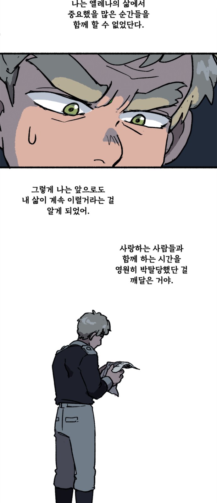 40 페이지