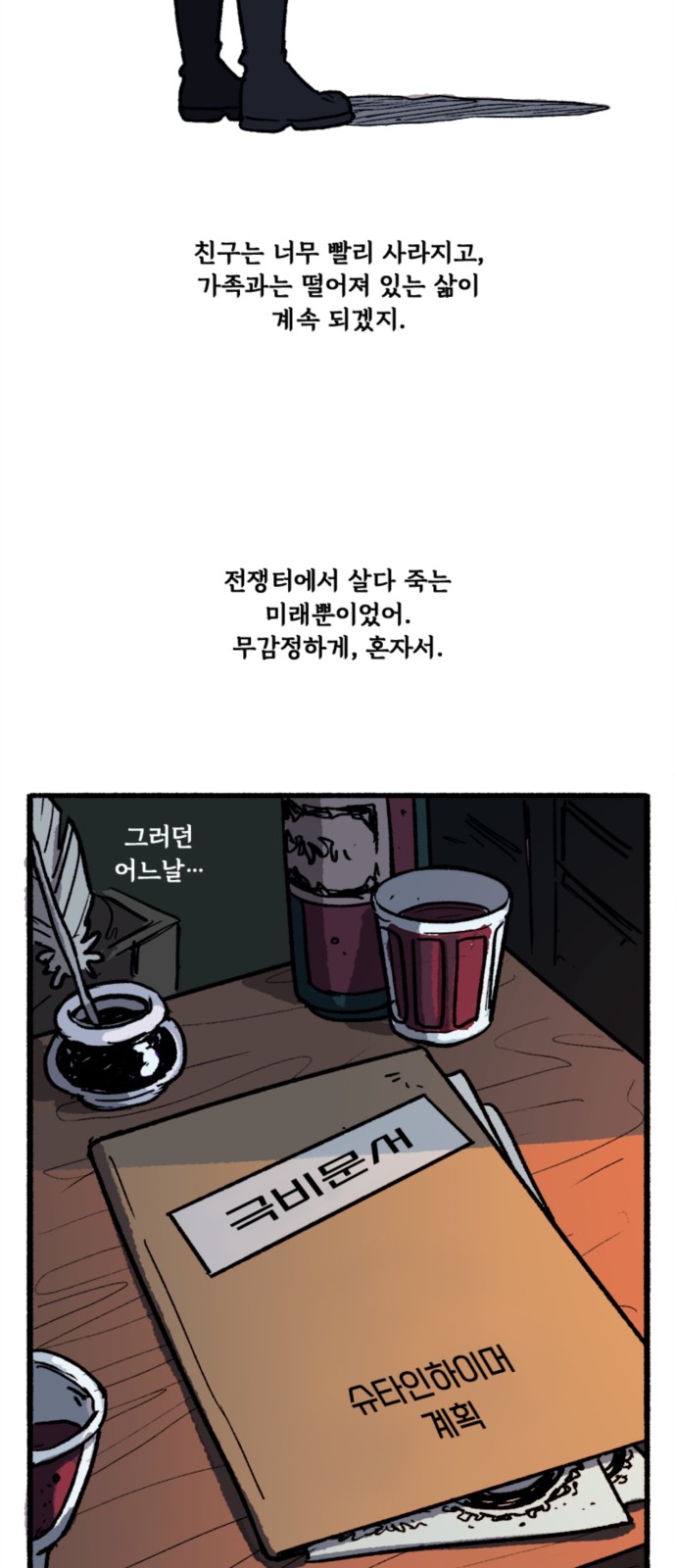 41 페이지