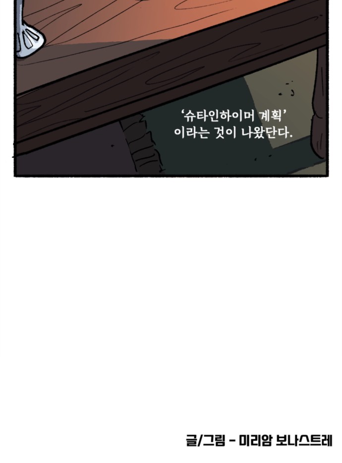 42 페이지