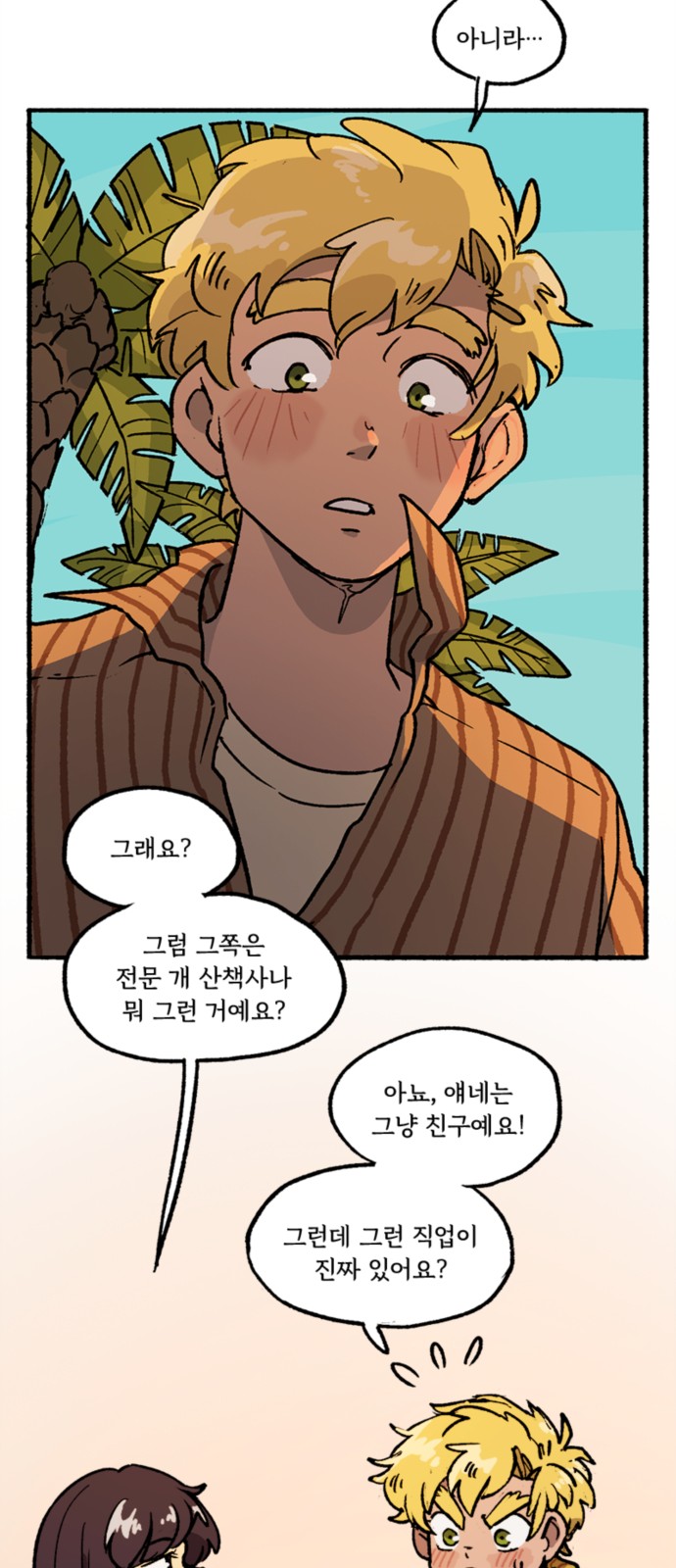 6 페이지