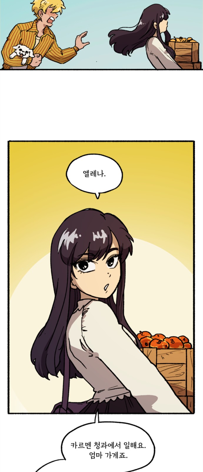 9 페이지