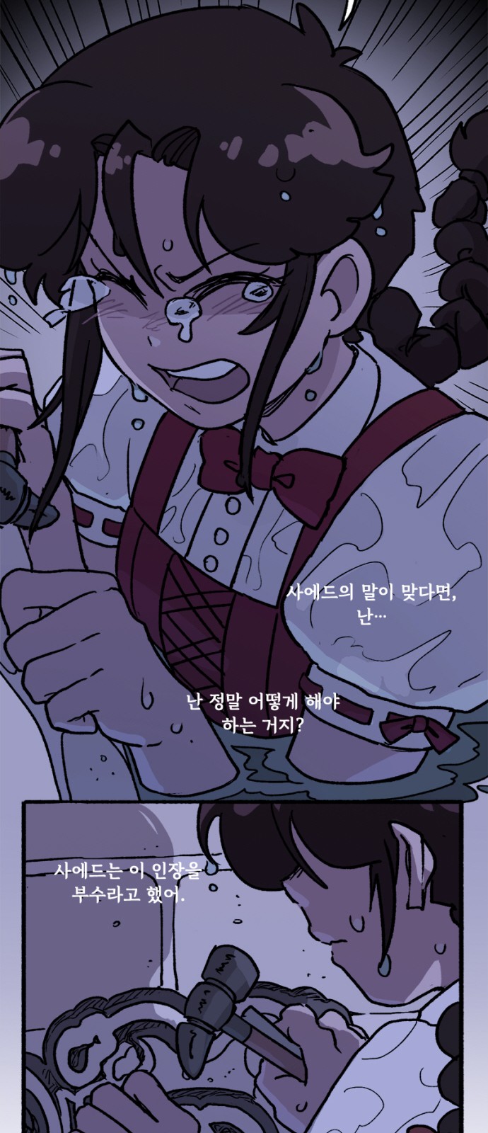 10 페이지